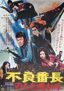 《请做我的奴隶了3》主海报